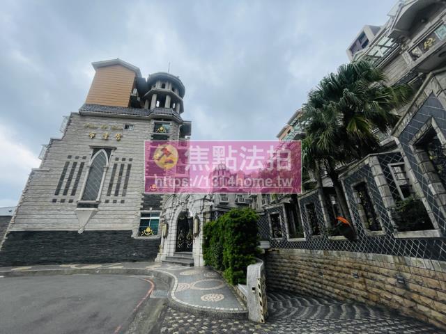 新北透天法拍-5