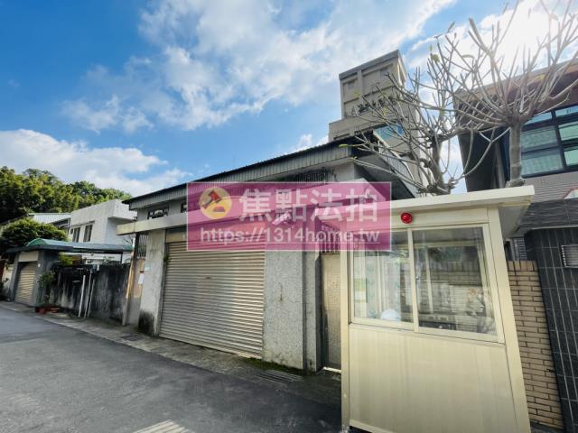 內湖法拍透天-1