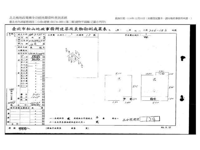 內湖法拍透天-7