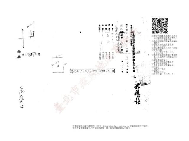 大同區法拍透天-7