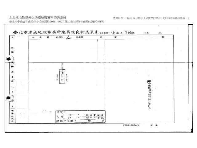 中山區法拍公寓-10