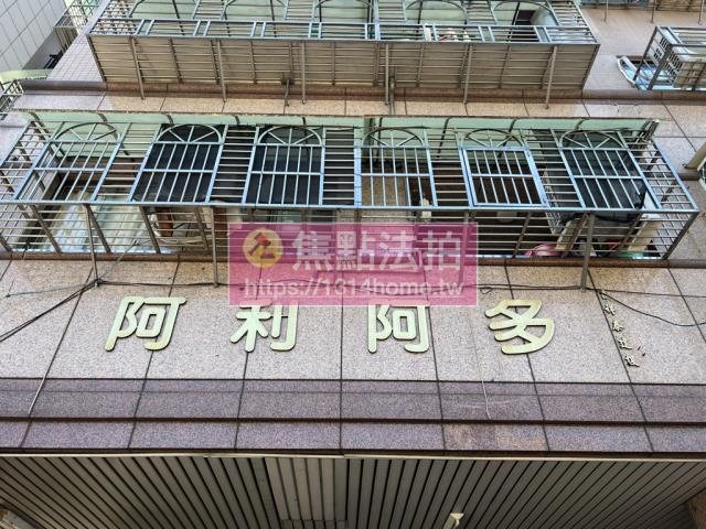 新北三重法拍大樓-3