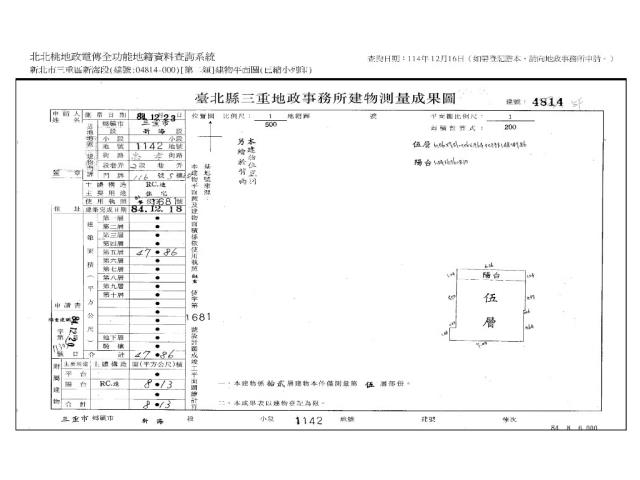 新北三重法拍大樓-8