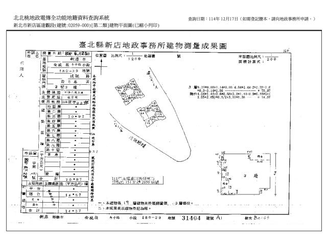 新店拍賣大樓-14