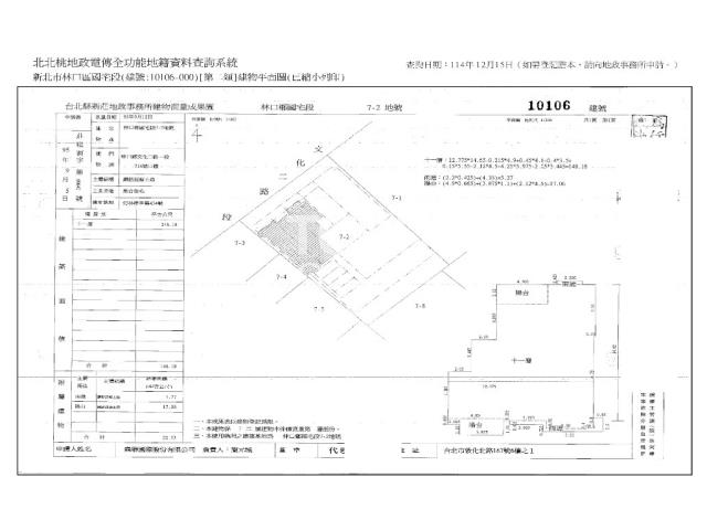 林口大樓法拍-11