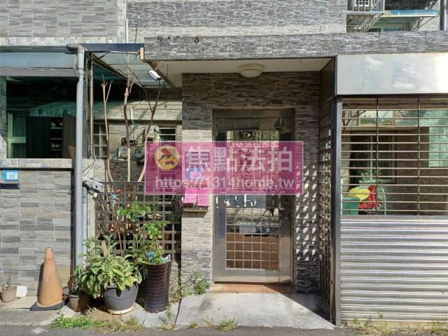 淡水透天法拍-3