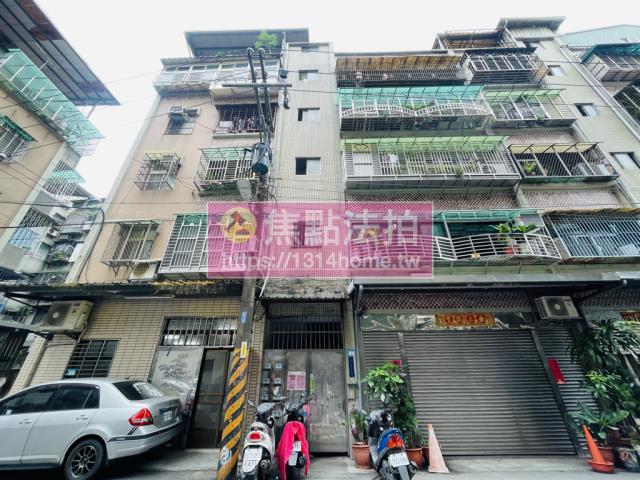 樹林公寓法拍-0