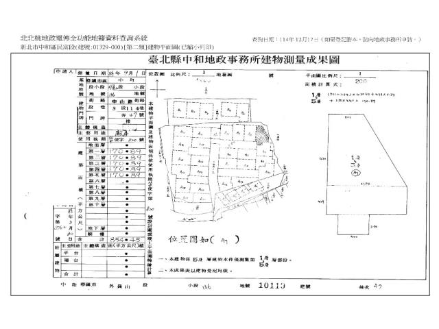 新北法拍公寓-12