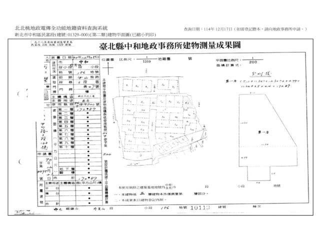 新北法拍公寓-13