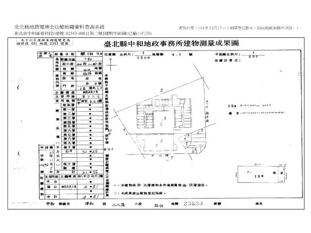 新北中和大樓法拍-11