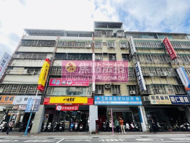 新北公寓法拍-0