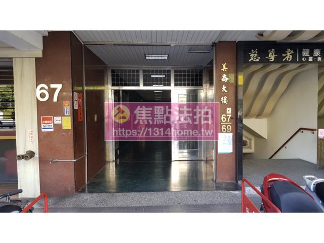 台北大同區法拍大樓-3