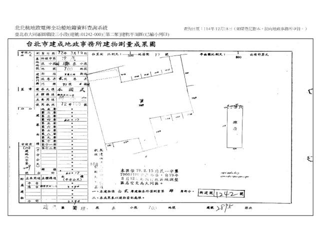 台北大同區法拍大樓-8