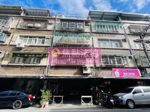 新北三重法拍公寓-0