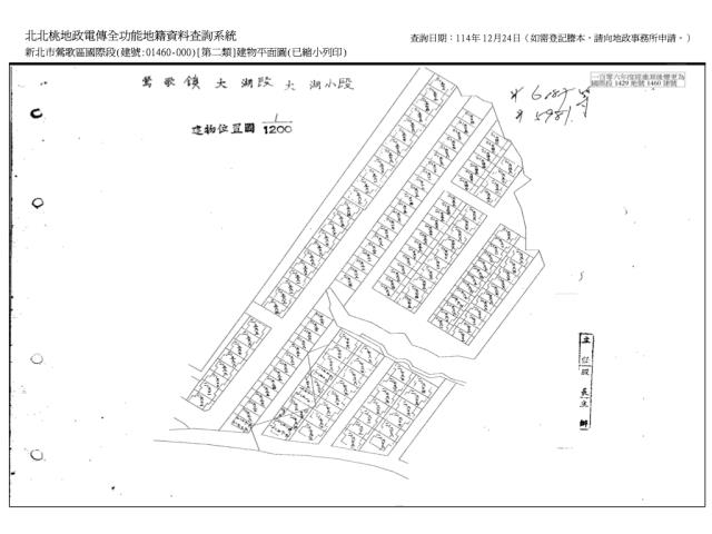 鶯歌法拍透天-6