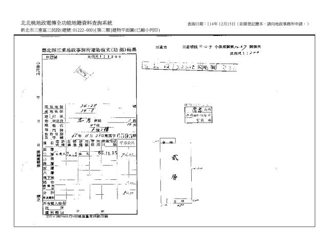 三重公寓法拍-6