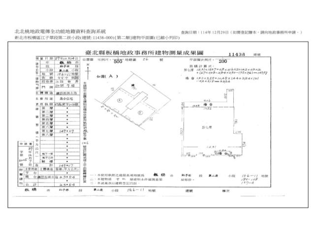 板橋拍賣大樓-10