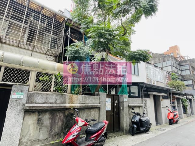 士林透天法拍-1