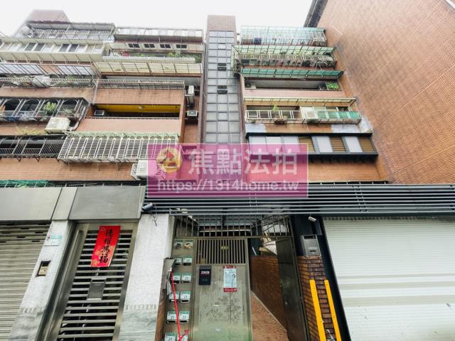 中山區法拍華廈-0