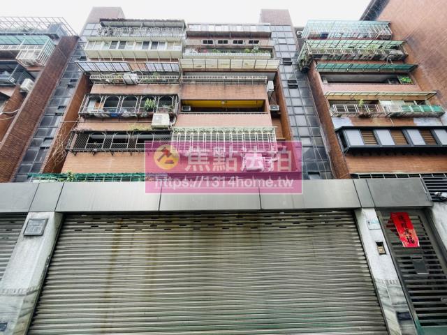中山區法拍華廈-1