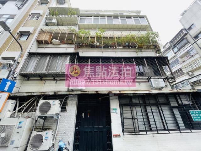 台北公寓法拍-1