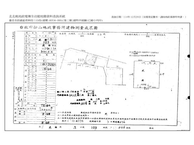 台北公寓法拍-7