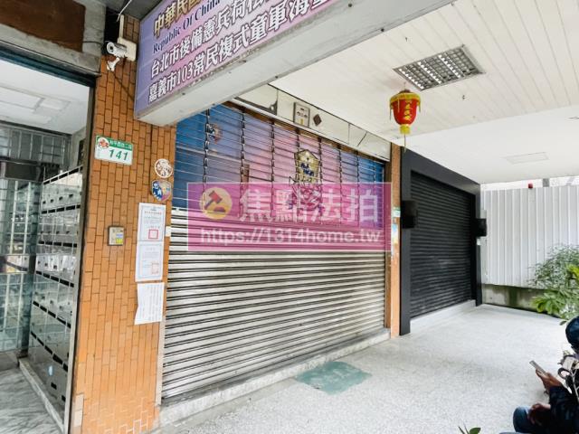 中正區大樓法拍-8