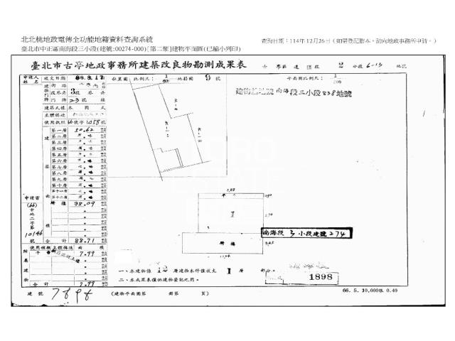 台北法拍華廈-12