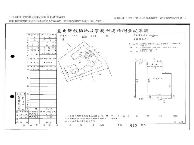 新北大樓法拍-8