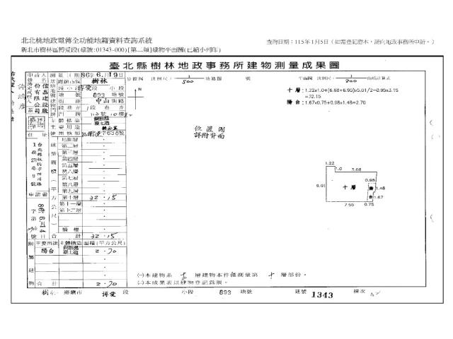 新北樹林法拍大樓-10