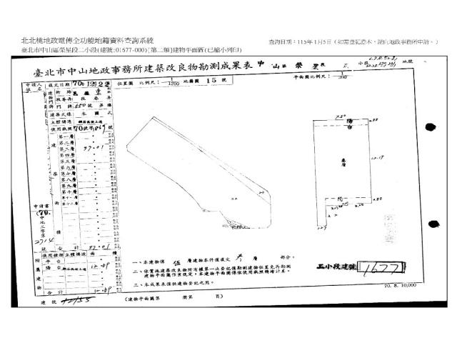 台北中山區法拍公寓-7