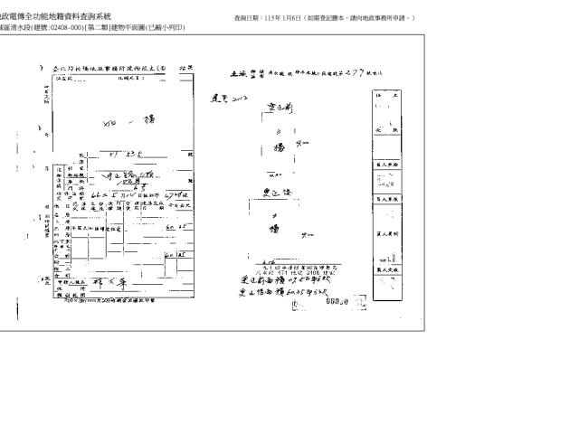 土城公寓法拍-7