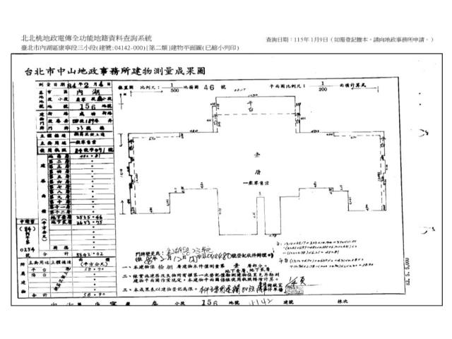 台北內湖大樓拍賣-10