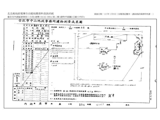 台北內湖大樓拍賣-12