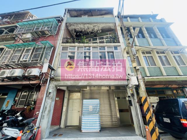 大同區公寓法拍-0