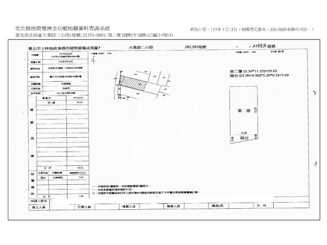 大同區公寓法拍-7