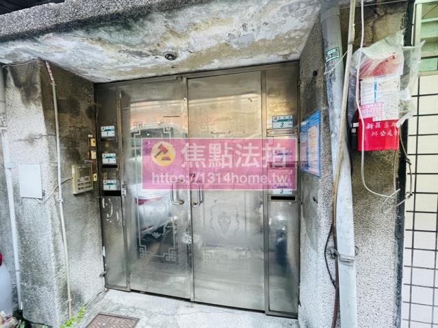 新北公寓法拍-5