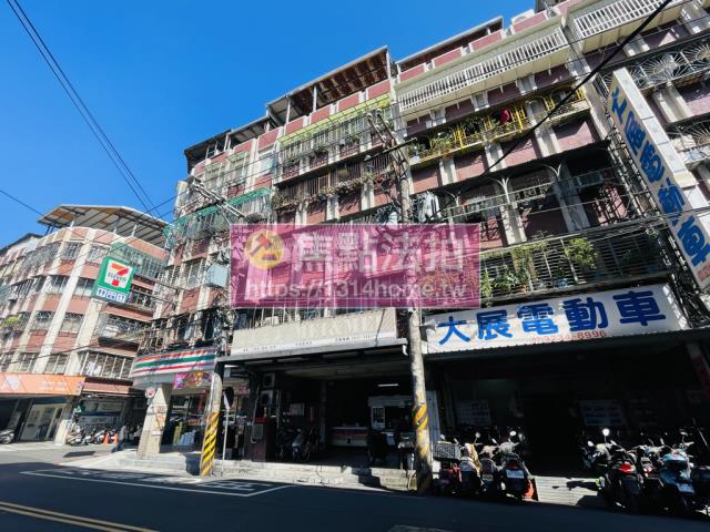 新北中和公寓拍賣-2