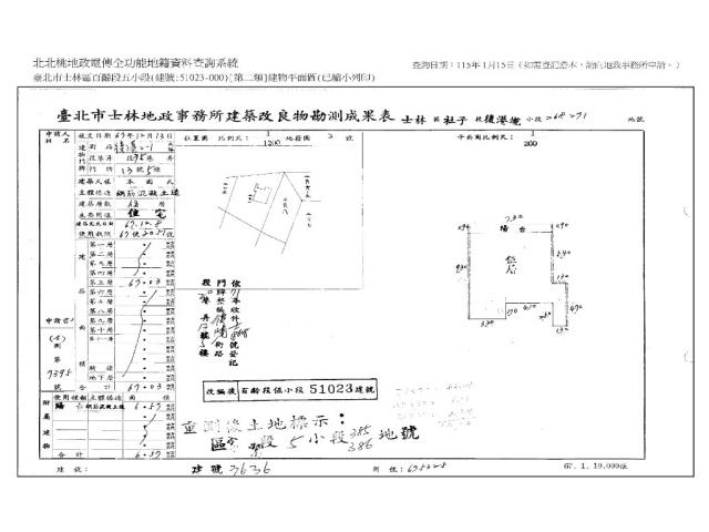 士林公寓法拍-7