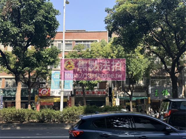 中山區法拍店面-2
