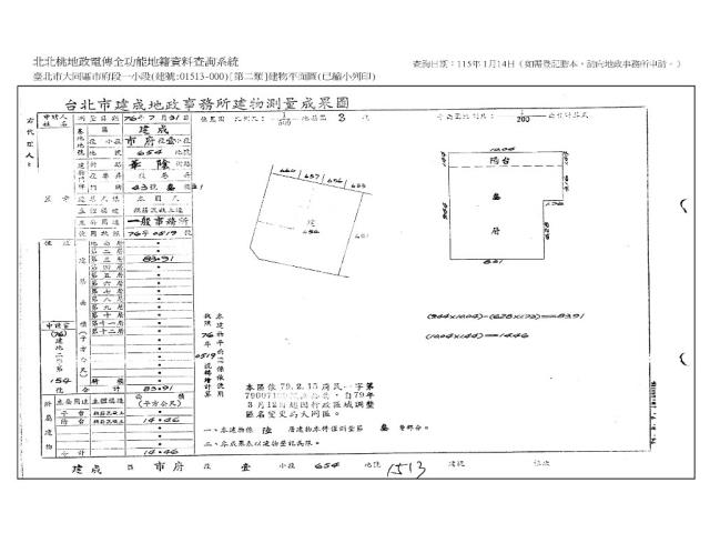 大同區法拍華廈-7