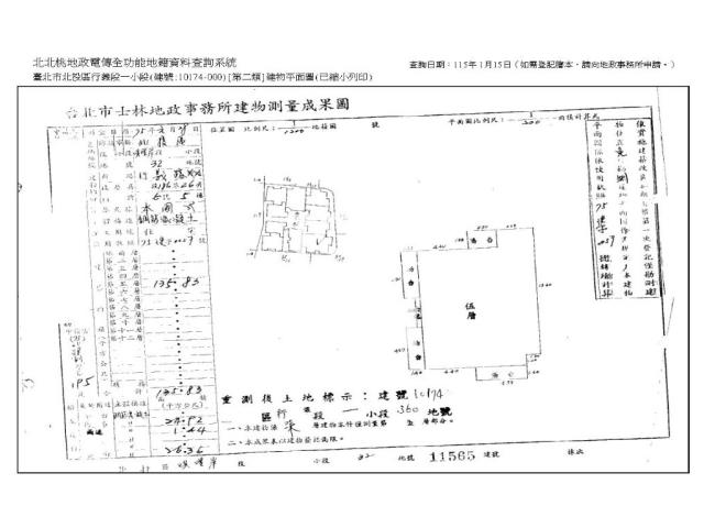 台北法拍華廈-9