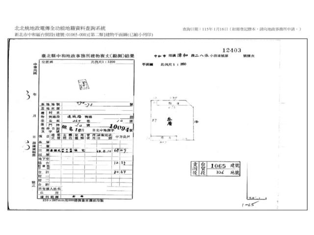 中和公寓法拍-8