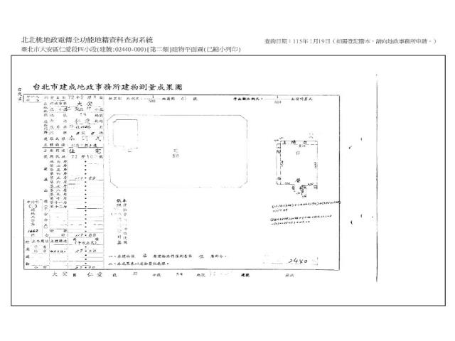 大安區華廈法拍-9