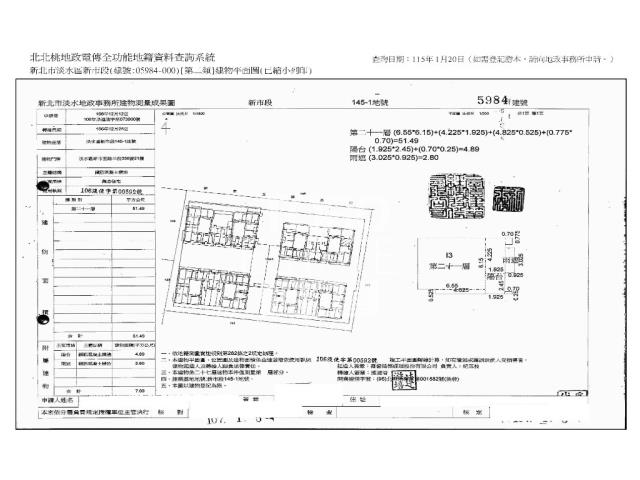 新北淡水拍賣大樓-10