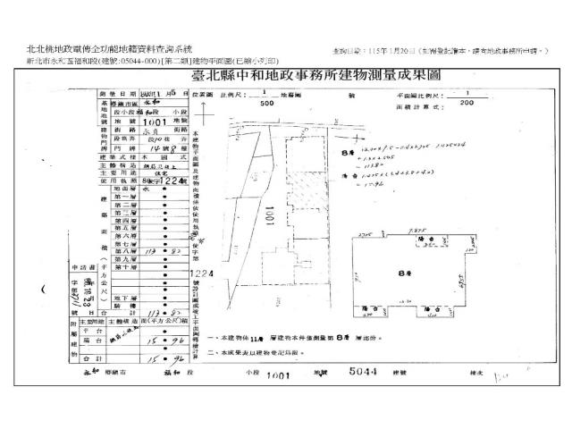 永和法拍大樓-11