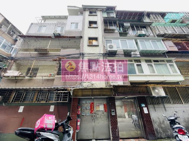 中和公寓法拍-0