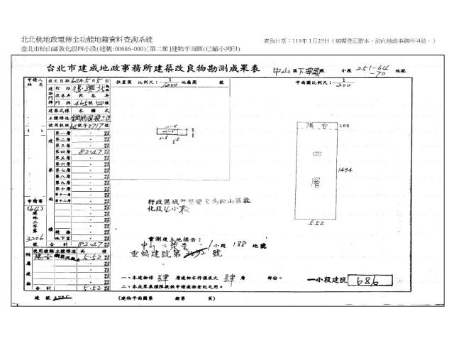 台北松山公寓法拍-12
