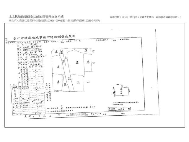 台北大安區大樓拍賣-10