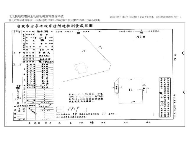 台北萬華法拍大樓-13